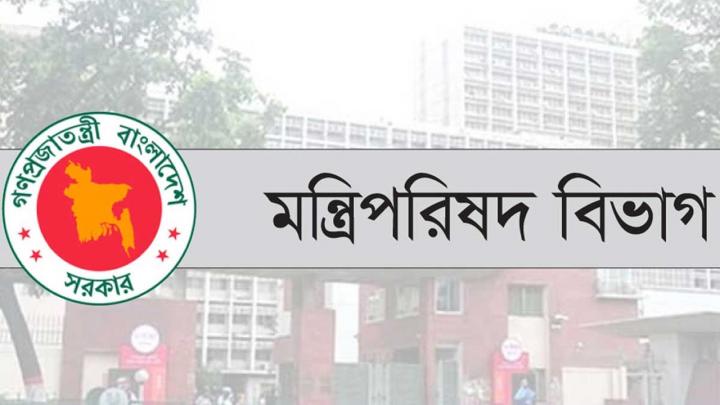গুম হওয়া ব্যক্তিদের সন্ধানে গণবিজ্ঞপ্তি জারির সিদ্ধান্ত